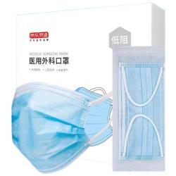 京东京造 低阻系列 一次性医用外科口罩 100片 蓝色