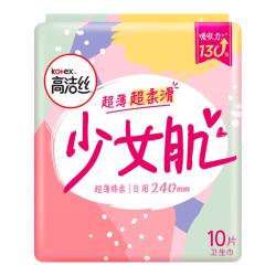 高洁丝 少女肌日用240mm棉柔丝薄亲亲棉卫生巾日用姨妈巾整箱
