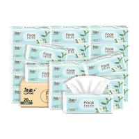 C&S 洁柔 抽纸 Face白茶花香味 餐巾纸  100抽3层20包