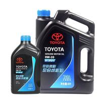 丰田（TOYOTA）一汽 广汽 原厂机油机滤小保养套餐含工时包安装 4S店直发配套 4L广汽丰田0W-20小保养