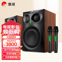 惠威 ET800 KTV音响套装 8英寸
