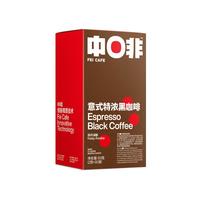 中啡 意式特浓黑咖啡 60g