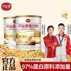 可益康 蛋白粉 动植物蛋白粉 500g