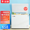 志高 228升家商两用冰柜 一级节能低音省电储存BD/BC-228D
