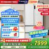 卡萨帝 零距离自由嵌入式冰箱BCD-550WGCFDM4GDU1