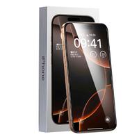 品胜适用苹果16Pro钢化膜iPhone16Pro手机膜无边全屏高清保护贴膜防摔耐磨抗指纹前膜 2片装+贴膜