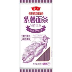 鲁花 轻食系列 微发酵活性面条 紫薯面 600g 果蔬本味挂面