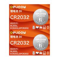 Delipow 德力普 CR2032 纽扣电池 3V 2粒装