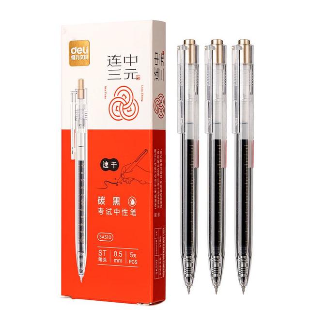 得力 连中三元 速干按动考试中性笔 0.5mm  黑色 5支/盒 SA510