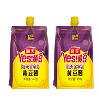 88VIP:海天 黄豆酱 450g*2袋