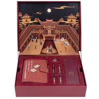 kinbor 天一阁系列 DTB6573 A6线装笔记本 丹楹戏彩 礼盒装