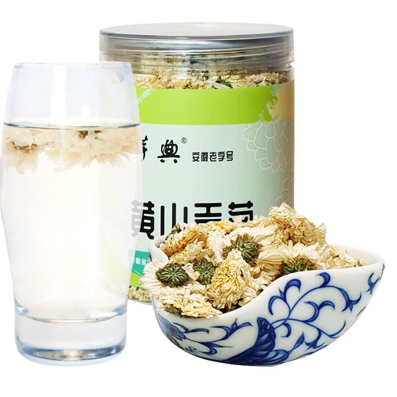 芽典 黄山贡菊 35g