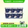 简爱 中国大陆 米布丁酸奶 135g*6杯