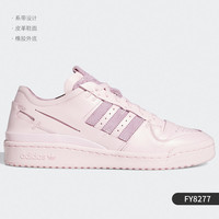 adidas 阿迪达斯 正品三叶草FORUM 84新款男女板鞋休闲鞋FY8277