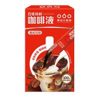 TASOGARE 隅田川咖啡 百搭锁鲜咖啡液 意式风味 150ml