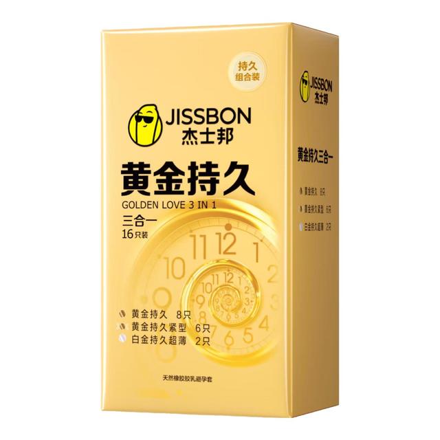 杰士邦 延时避孕套黄金超凡持久三合一16只套套超薄成人计生情趣用品