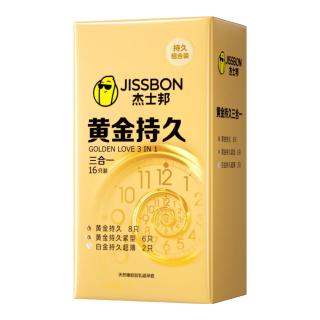 杰士邦 延时避孕套黄金超凡持久三合一16只套套超薄成人计生情趣用品