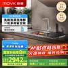 每誉 J3右水槽洗碗机家用嵌入式13碗盘台式小型洗碗消毒一体机wifi智能美誉国补方太集团