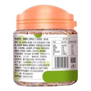华味亨 话梅条 120g*2罐 蜜饯果脯