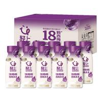 轻上 LIGHT UP油柑西梅酸奶饮品饮料含膳食纤维营养饱腹代餐瓶装 轻上 LIGHT UP西梅多多200ml*10瓶