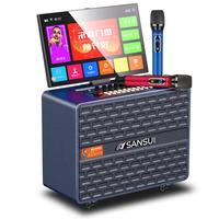 SANSUI 山水 Q085 KTV音响