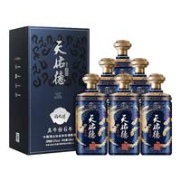 天佑德 国之德真年份G6 清香型白酒 52度 500ml*6瓶