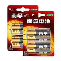 NANFU 南孚 LR14-4B 2号碱性电池 1.5V 4粒装