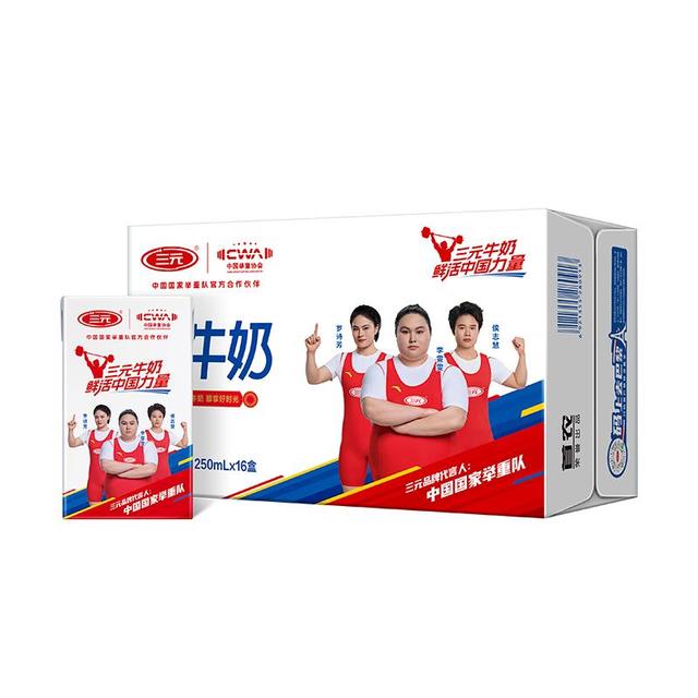 88VIP：三元 纯牛奶250ml*24盒整箱