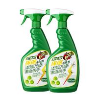 卫士威 环保杀虫剂 500ml