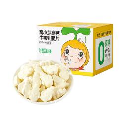 窝小芽 高钙牛初乳奶片 儿童零食奶贝牛奶糖果片干吃休闲独立包装60g/盒