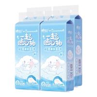 心相印抽纸悬挂式纸巾挂式大包纸抽商超同款 4层*320抽*4提【家用整箱】