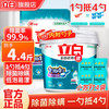 立白 全自动浓缩型洗衣粉 去渍不伤手低泡 易漂 家庭装 1.3kg+900g