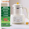九阳 恒温热水壶婴儿家用冲奶粉调奶器烧水智能保温泡奶机 白色基础款 1.2L Q572
