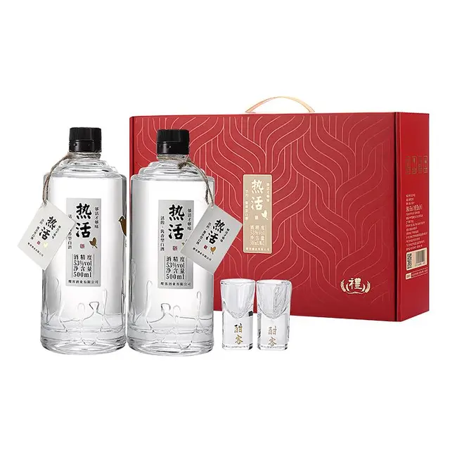  热活 礼盒装 酱香型白酒  53%vol 500mL