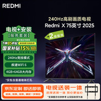 移动端、京东百亿补贴：小米 Xiaomi MI）电视 Redmi X75包安装版(固定挂架送装一体) 75英寸 240Hz电视 二级能效家电