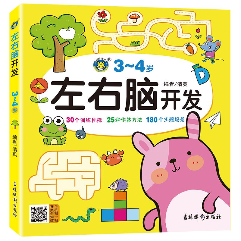 《一点悦读·儿童中文分级读物：第一辑》（礼盒装、套装共10册）