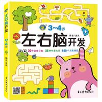 《一点悦读·儿童中文分级读物：第一辑》（礼盒装、套装共10册）