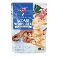 Aji 松茸火腿 惊奇脆片饼干200g/袋 零食可口追剧休闲零食 【松茸火腿味】 200g /袋