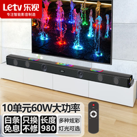 乐视 G62电视音响家用台式客厅回音壁 家庭影院智能无线蓝牙音箱播放器 条箱可挂墙壁挂