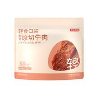 京东京造 轻食原切牛肉500g 减脂期代餐零食即食牛肉酱牛肉 轻食原切牛肉10包装