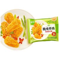圣农 脆皮炸鸡组合装2斤 四种口味各1包 韩式炸鸡 炸鸡 源头直发 炸鸡组合1000g