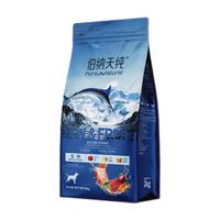 Pure&Natural 伯纳天纯 无谷生鲜系列 海洋盛宴全犬全阶段狗粮 2kg