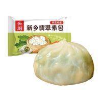 头厨 素包荠菜鸡蛋 210g*4包 水晶薄皮 包子 早餐食品半成品 速食