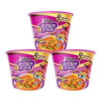 康师傅 方便面 经典桶 酸菜牛肉面 122g*3桶