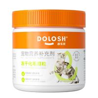 都乐时 猫草片 化毛冻干猫咪宠物幼猫天然营养去毛球化毛膏肠胃30g约60粒