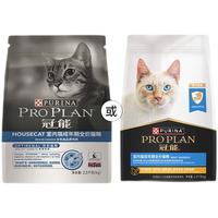 PRO PLAN 冠能 优护营养系列 优护益肾室内成猫猫粮 7kg