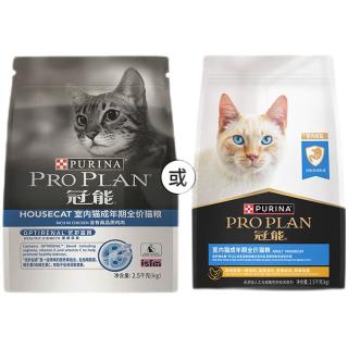 PLUS会员：冠能 优护营养系列 优护益肾室内成猫猫粮 7kg 送皮蛋猫砂4包