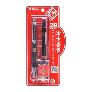 晨光 孔庙祈福系列 HKMP0334 文具套装 4件