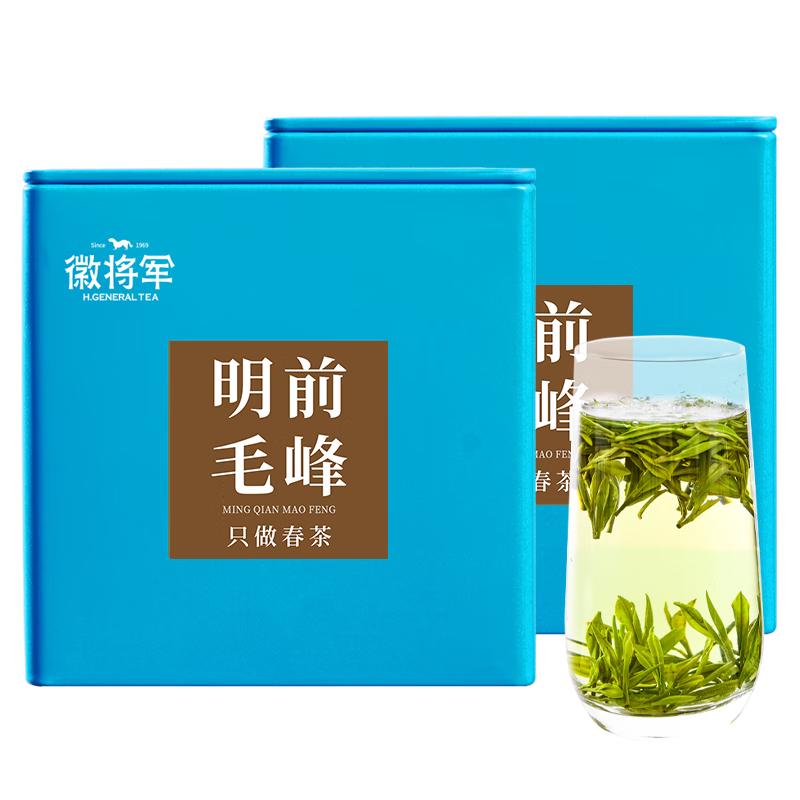 徽将军2024新茶黄山毛峰250g明前特级绿茶茶叶安徽毛尖雀舌送手提袋