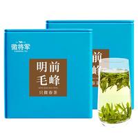 徽将军2024新茶黄山毛峰250g明前特级绿茶茶叶安徽毛尖雀舌送手提袋